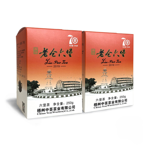 8130 (2019) Aged Cellar Liubao (Red Box) 70th Anniversary (2 Boxes - 2 x 250g)